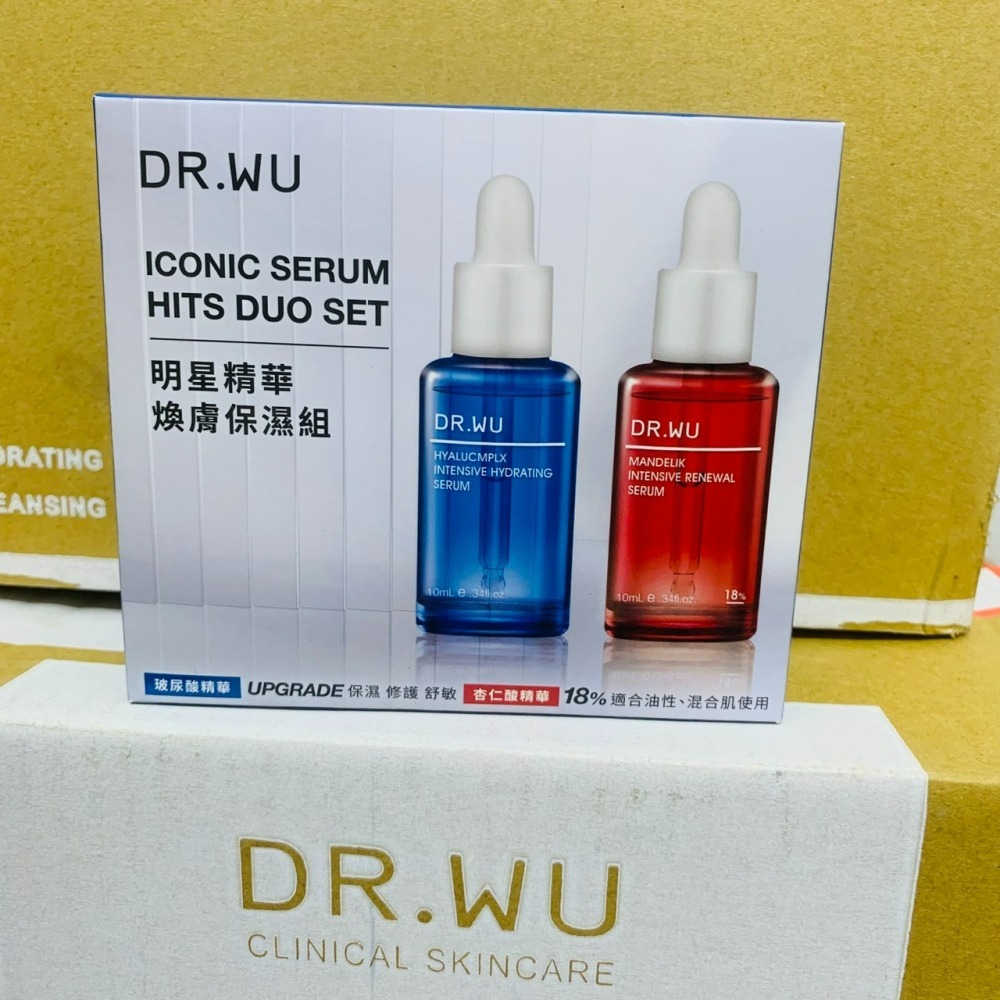*特價*達爾膚 DR.WU明星精華煥膚保濕組-10ml*2瓶入-細節圖3