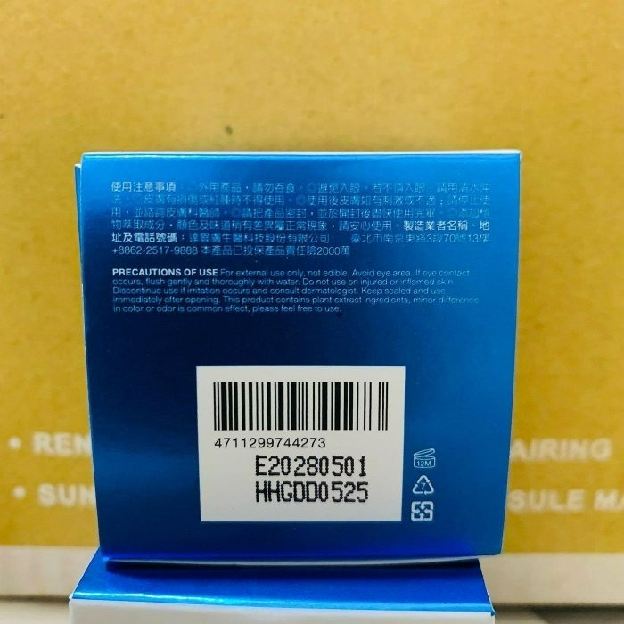 達爾膚 DR.WU玻尿酸保濕水凝露-15ML-細節圖3