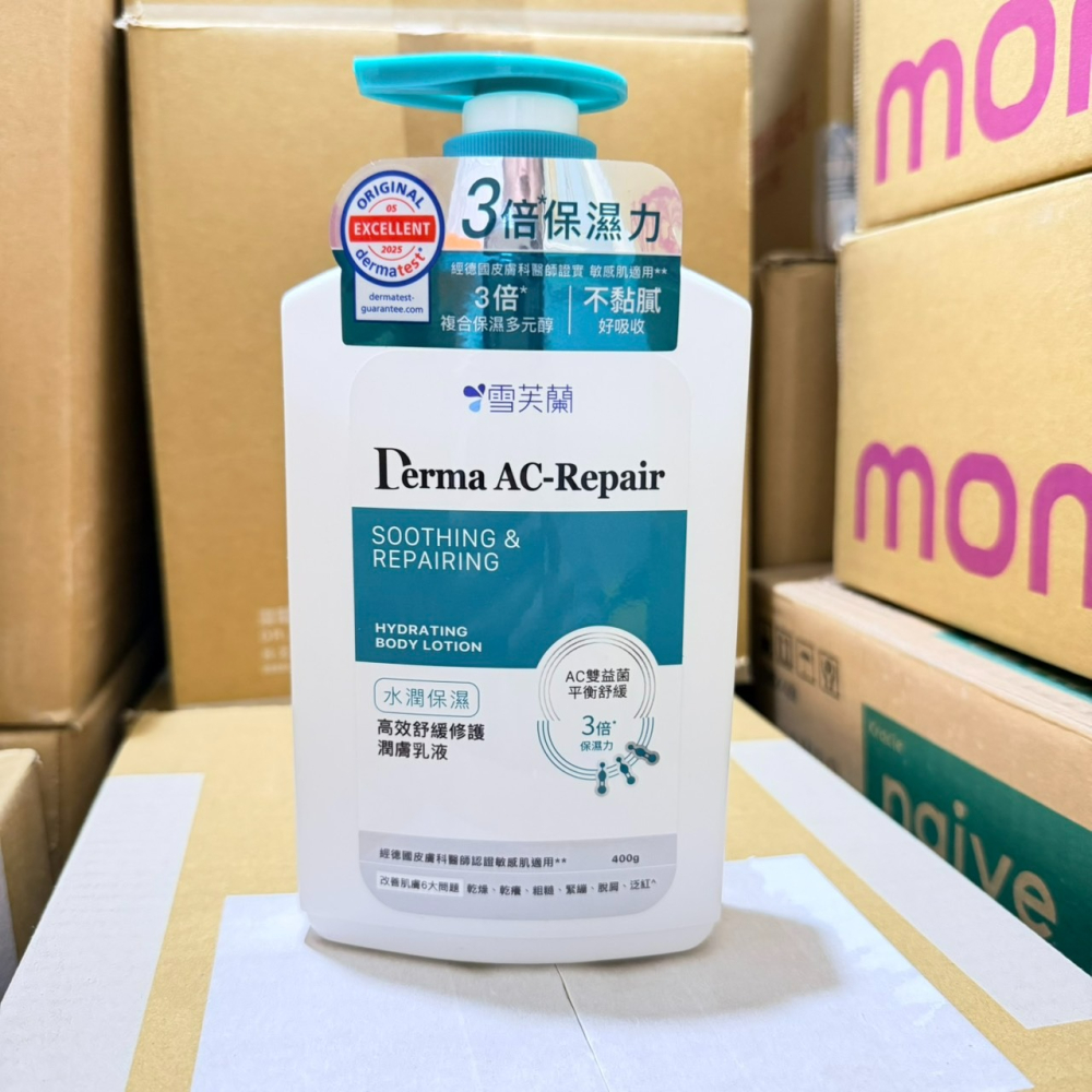 雪芙蘭高效舒緩修護潤膚乳液 水潤保濕/極潤抗乾-400g-細節圖4