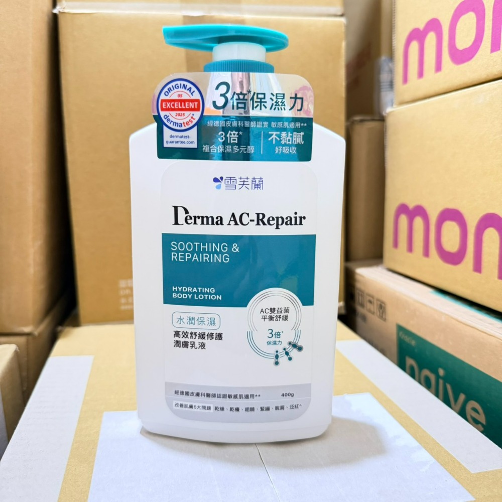 雪芙蘭高效舒緩修護潤膚乳液 水潤保濕/極潤抗乾-400g-規格圖5