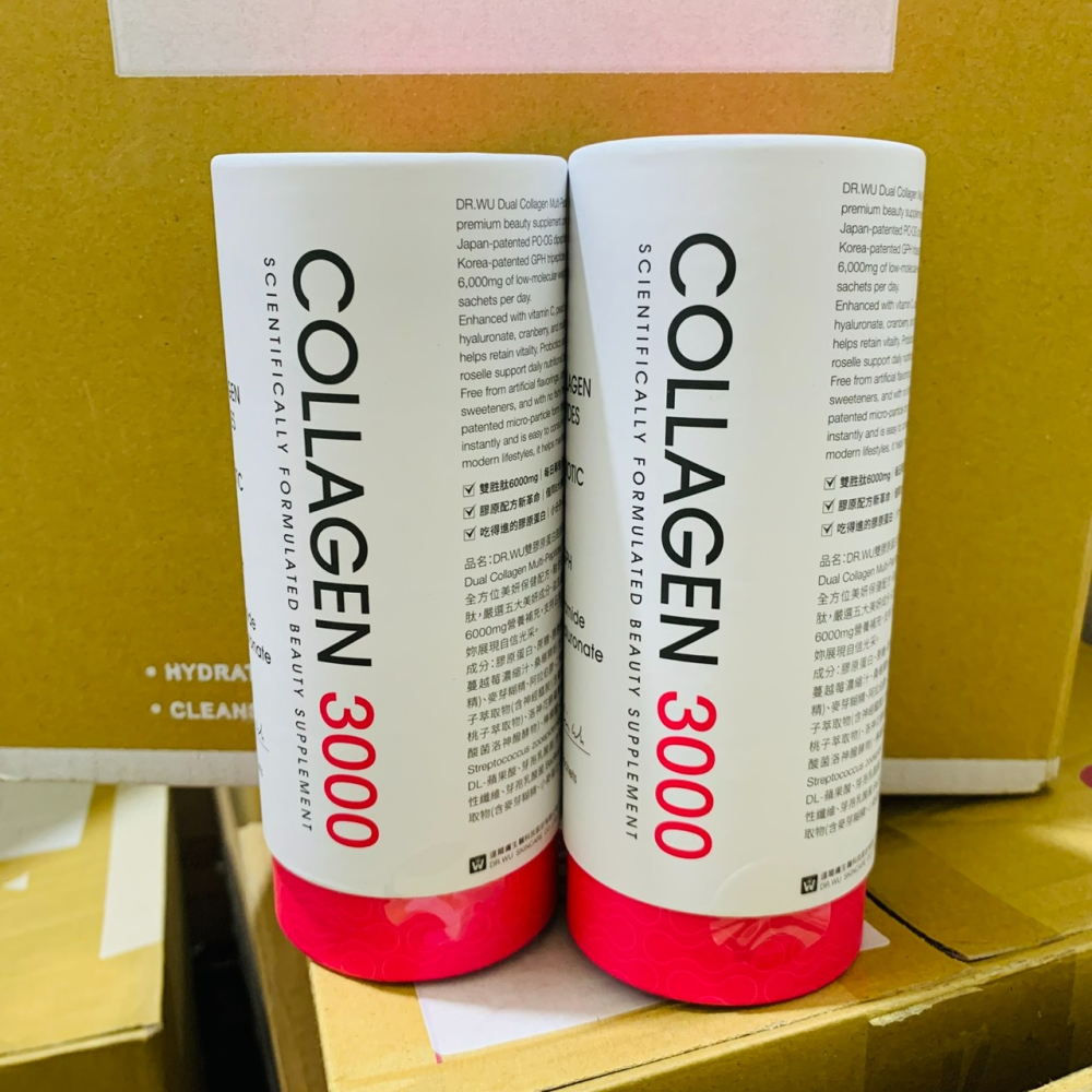 *公司貨可集點*達爾膚 DR.WU 雙膠原蛋白胜肽粉4.5G X 7入-細節圖3