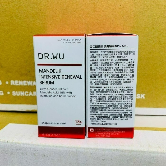逹爾膚 DR.WU 杏仁酸亮白煥膚精華18%-5ml-細節圖2