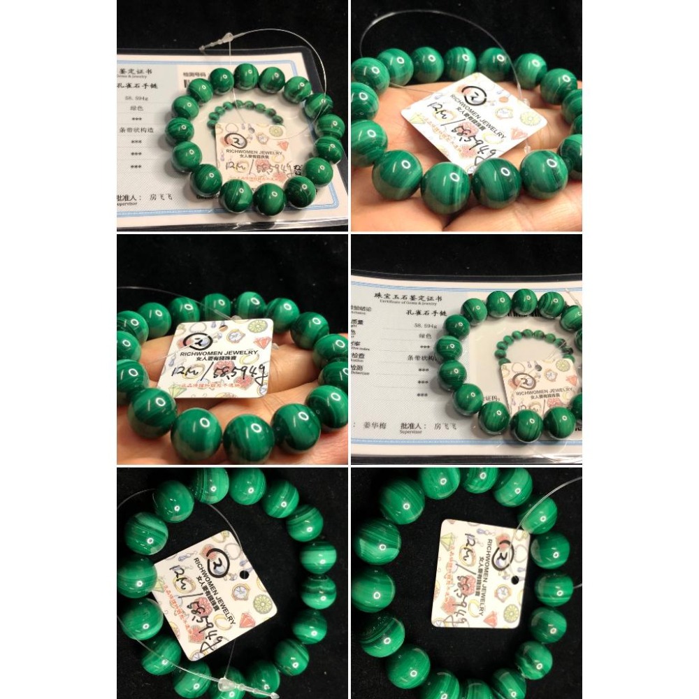 帶證書紋路超美天然孔雀石手鍊手串帶眼手鏈手串手珠手環水晶12-13.5mm-細節圖3