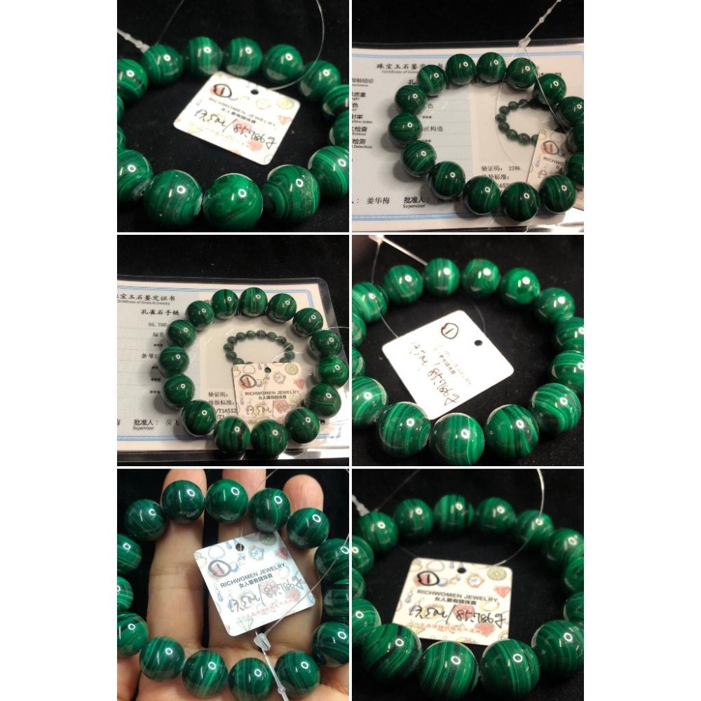 帶證書紋路超美天然孔雀石手鍊手串帶眼手鏈手串手珠手環水晶12-13.5mm-細節圖5