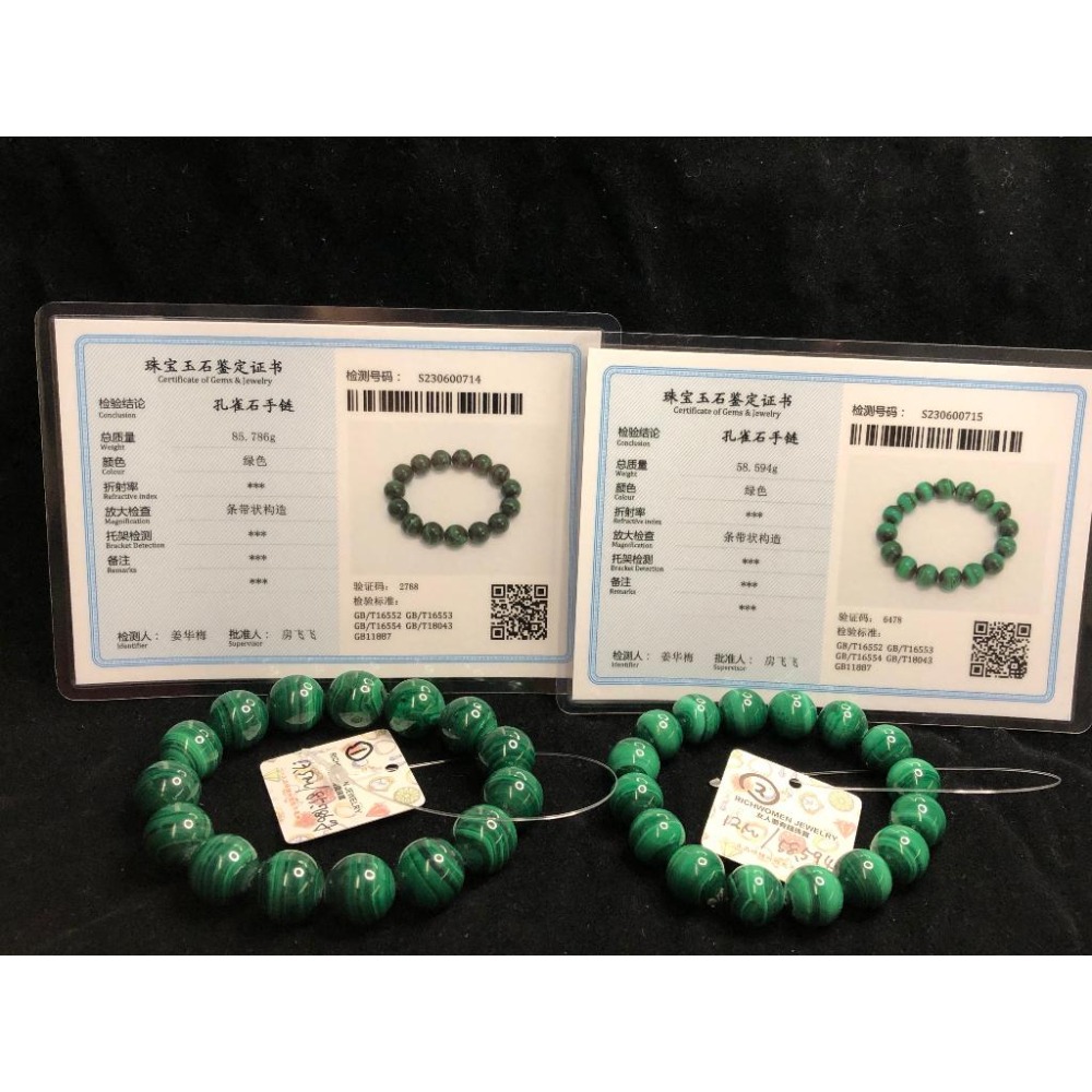 帶證書紋路超美天然孔雀石手鍊手串帶眼手鏈手串手珠手環水晶12-13.5mm-細節圖6