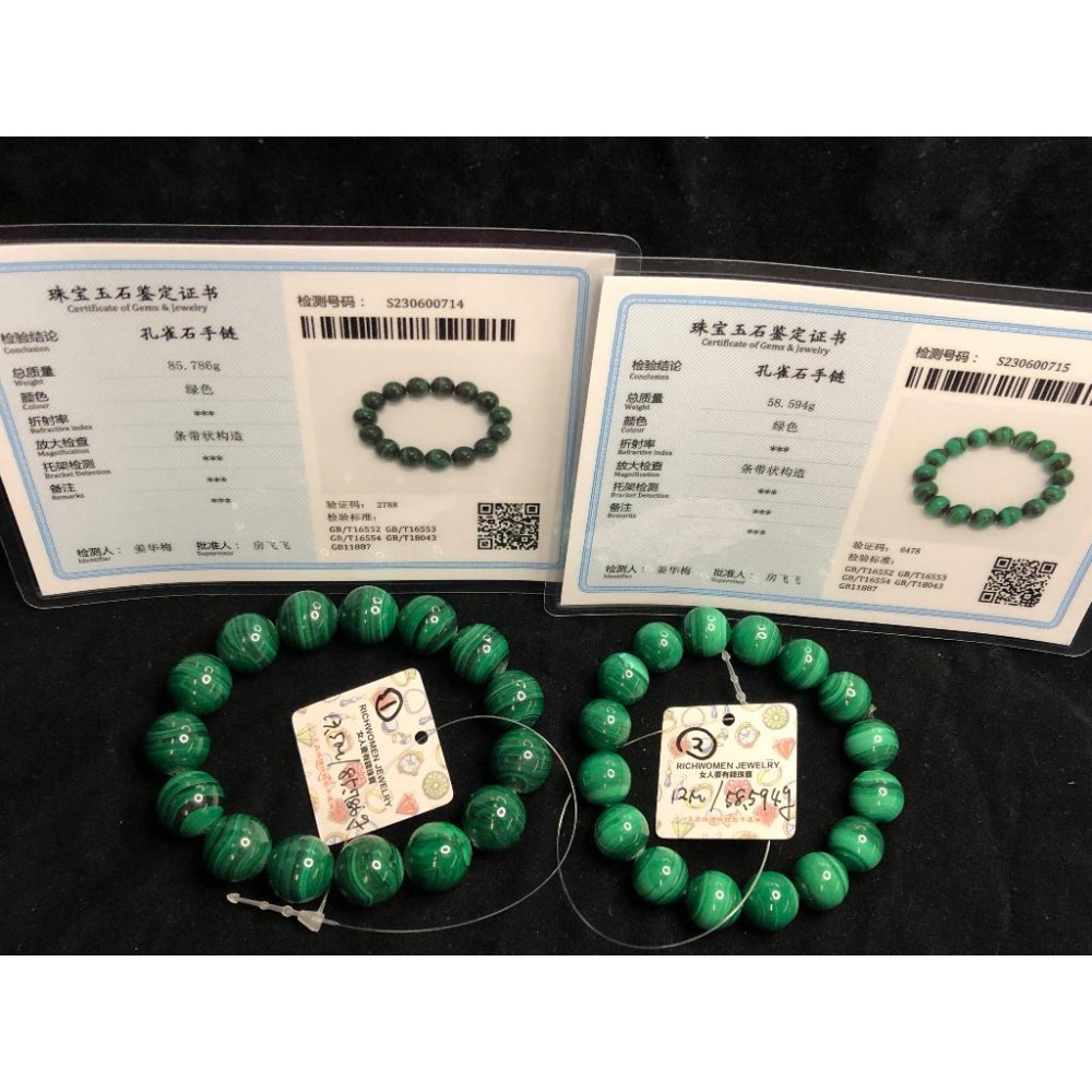 帶證書紋路超美天然孔雀石手鍊手串帶眼手鏈手串手珠手環水晶12-13.5mm-細節圖7