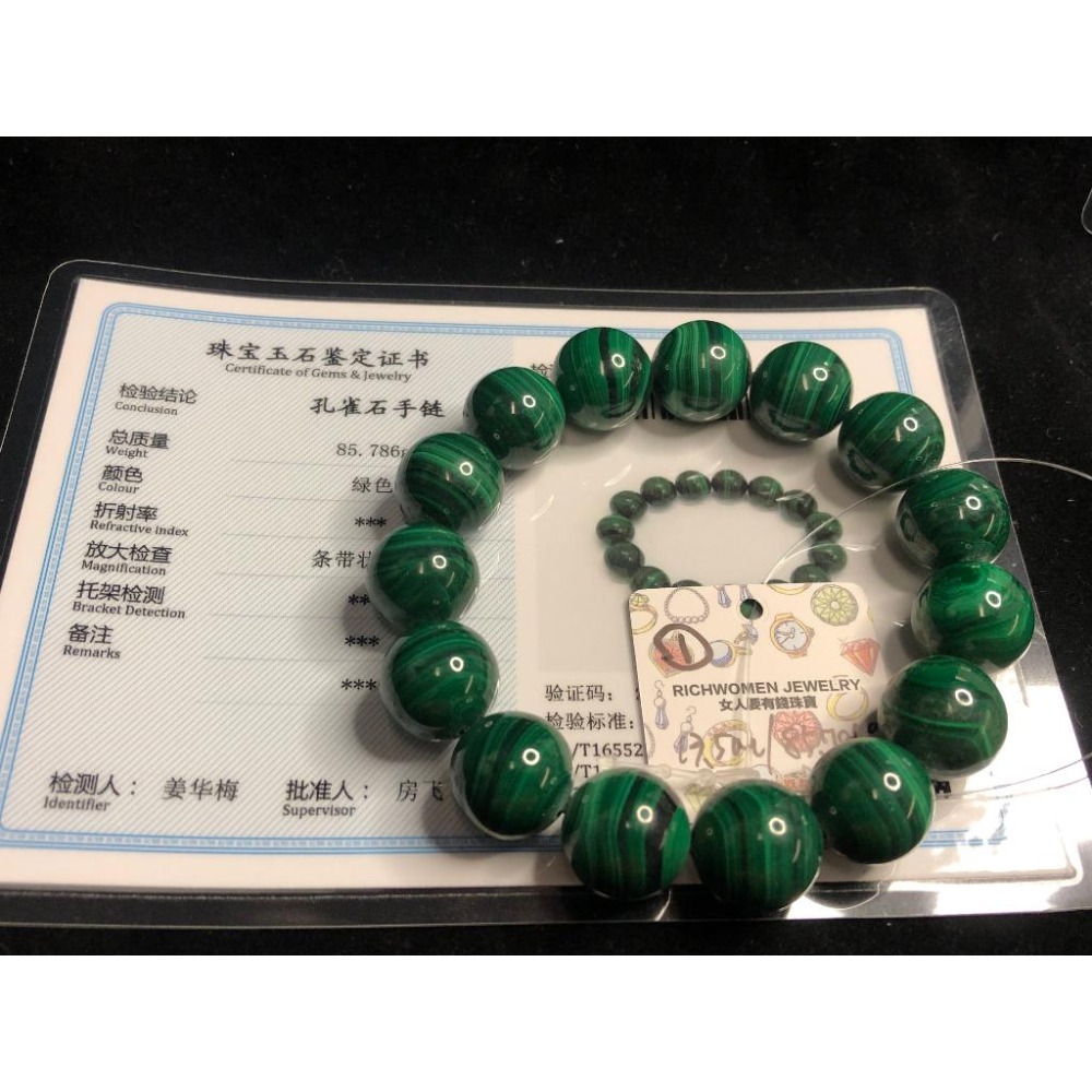 帶證書紋路超美天然孔雀石手鍊手串帶眼手鏈手串手珠手環水晶12-13.5mm-細節圖8