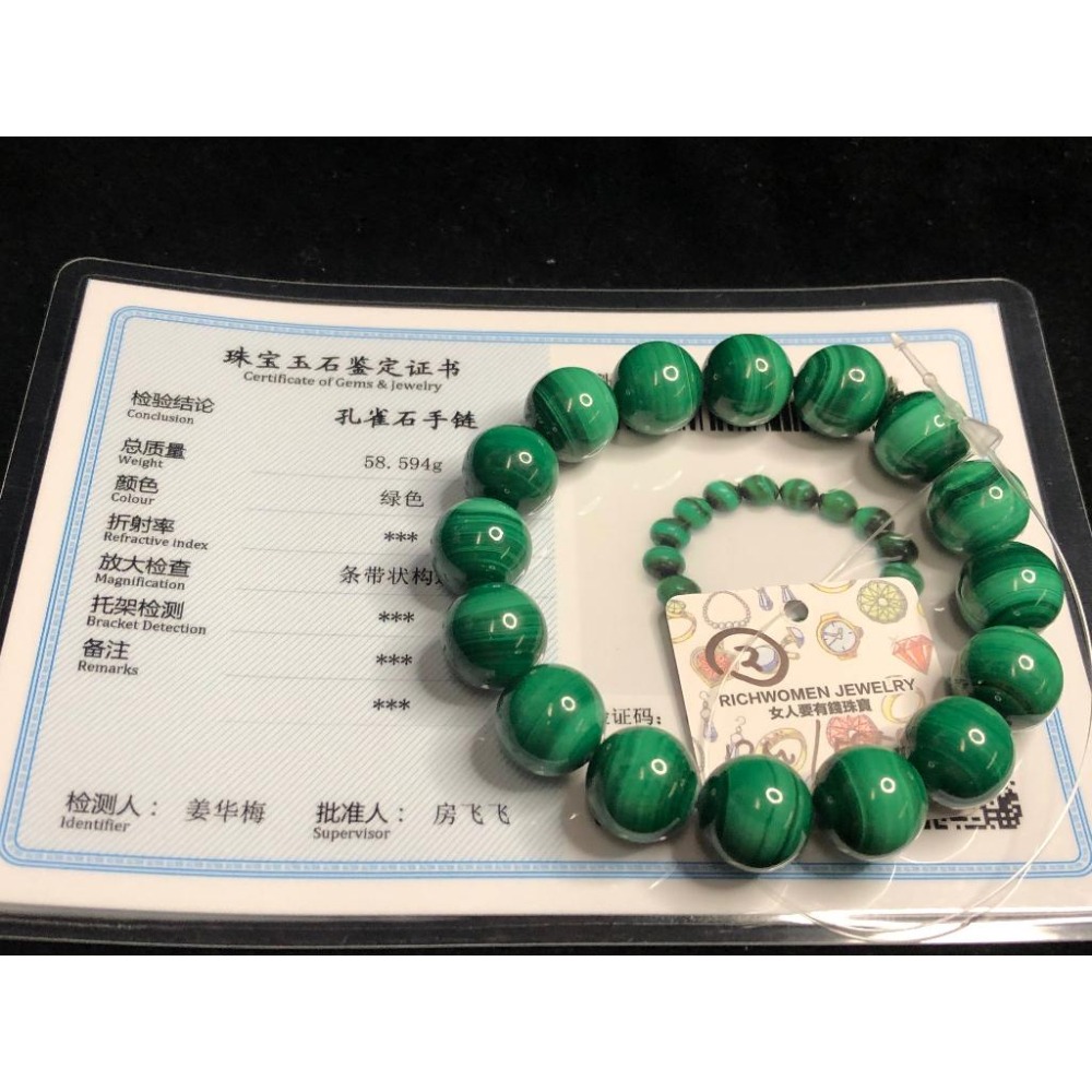 帶證書紋路超美天然孔雀石手鍊手串帶眼手鏈手串手珠手環水晶12-13.5mm-細節圖9