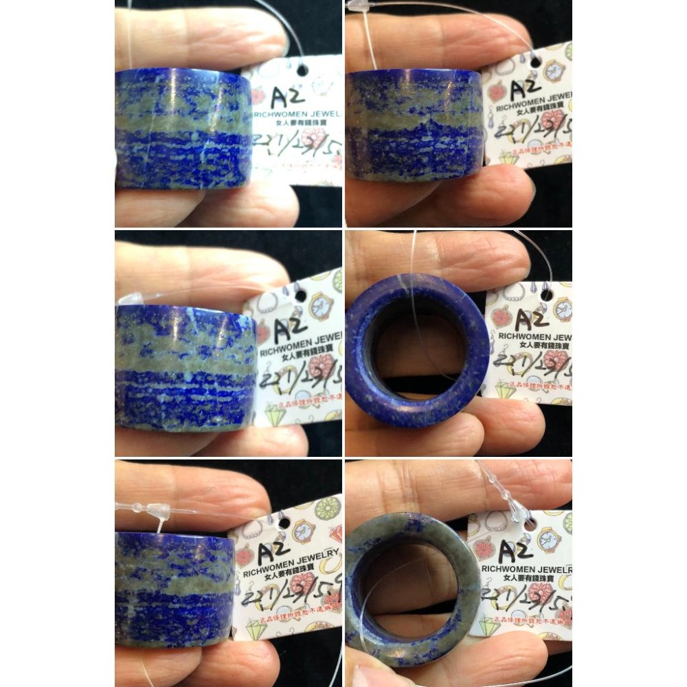 a組天然阿富汗灑金青金石扳指指環板指戒指珠寶寶石首飾飾品-細節圖2