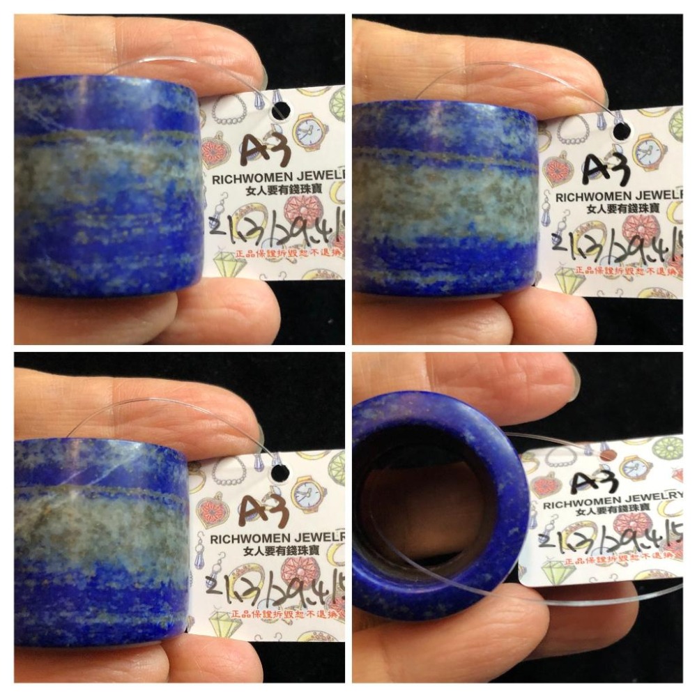 a組天然阿富汗灑金青金石扳指指環板指戒指珠寶寶石首飾飾品-細節圖4
