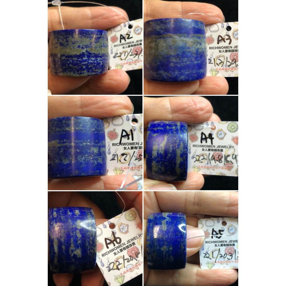 a組天然阿富汗灑金青金石扳指指環板指戒指珠寶寶石首飾飾品-細節圖5