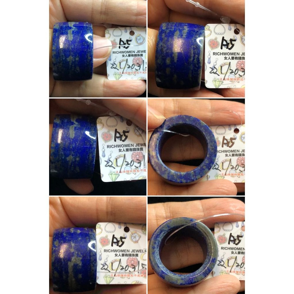 a組天然阿富汗灑金青金石扳指指環板指戒指珠寶寶石首飾飾品-細節圖6
