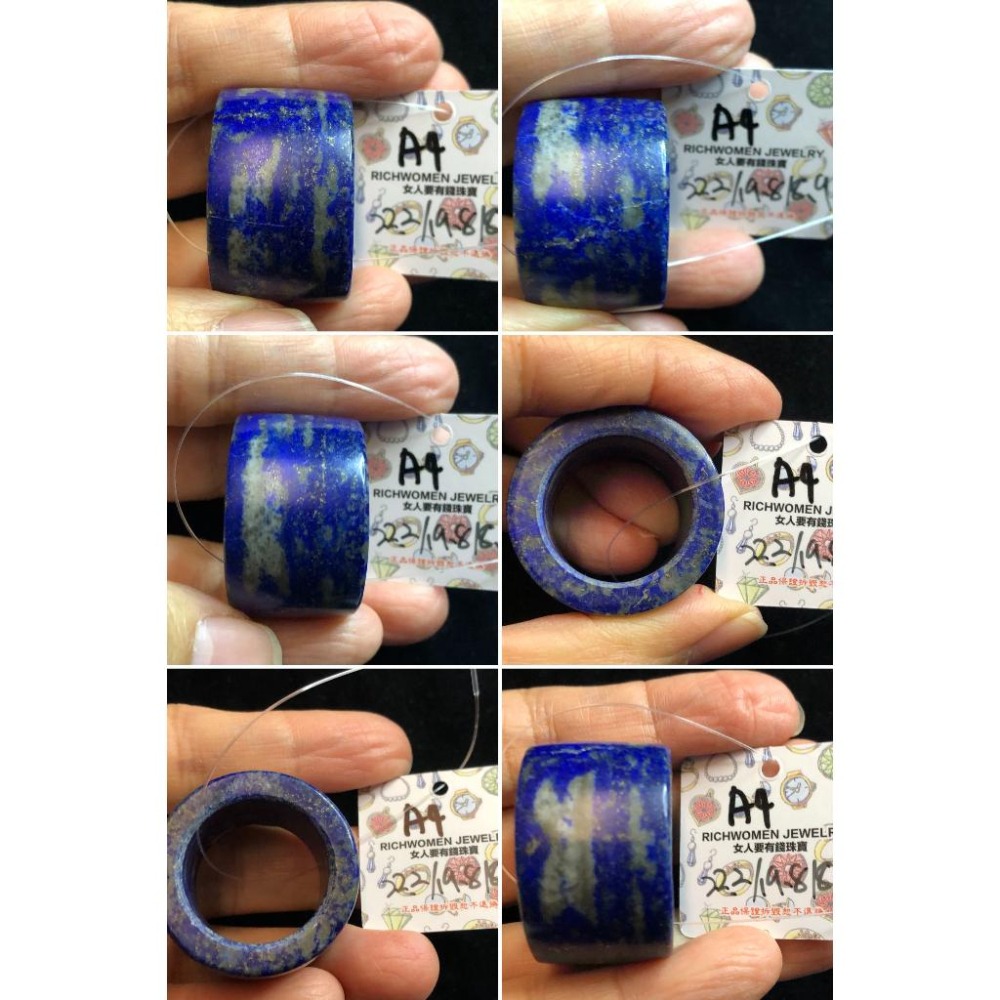 a組天然阿富汗灑金青金石扳指指環板指戒指珠寶寶石首飾飾品-細節圖8