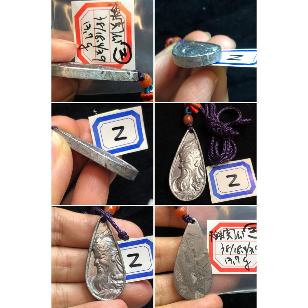 新疆阿勒泰隕鐵鐵隕石天鐵關公墜子吊墜項鍊掛件水滴型墜子兩號任選其一-細節圖3