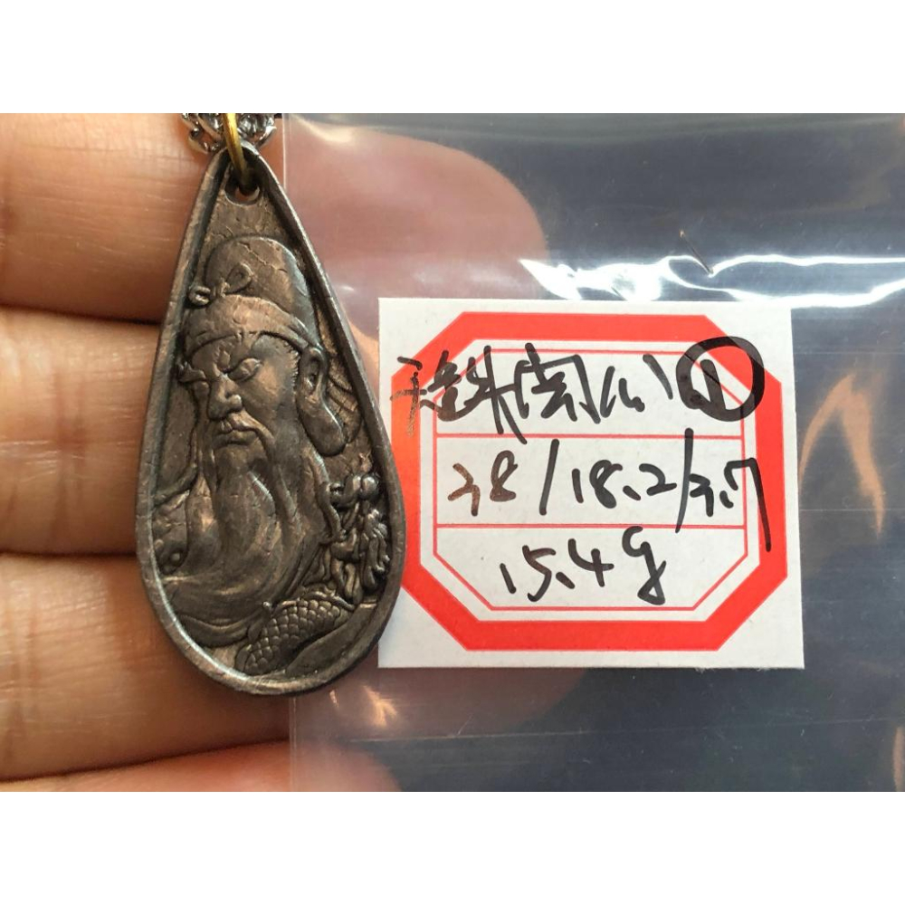 新疆阿勒泰隕鐵鐵隕石天鐵關公墜子吊墜項鍊掛件水滴型墜子兩號任選其一-細節圖6