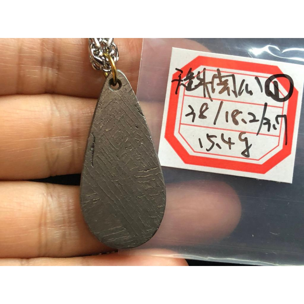 新疆阿勒泰隕鐵鐵隕石天鐵關公墜子吊墜項鍊掛件水滴型墜子兩號任選其一-細節圖7