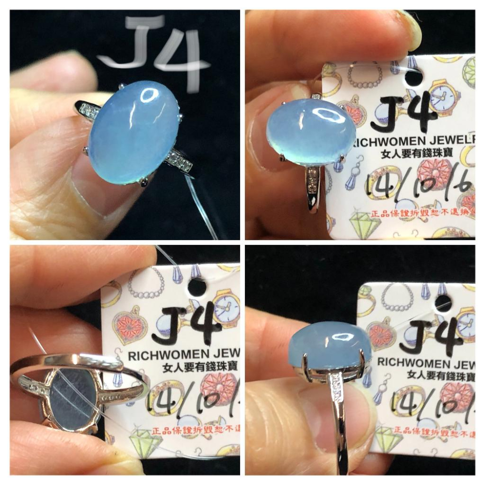 j組天然海藍寶海藍寶石戒指五行補水活圍內徑可調925銀男戒女戒珠寶首飾彩色寶石首飾飾品-細節圖2