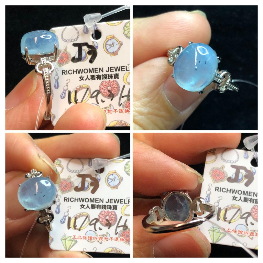 j組天然海藍寶海藍寶石戒指五行補水活圍內徑可調925銀男戒女戒珠寶首飾彩色寶石首飾飾品-細節圖4