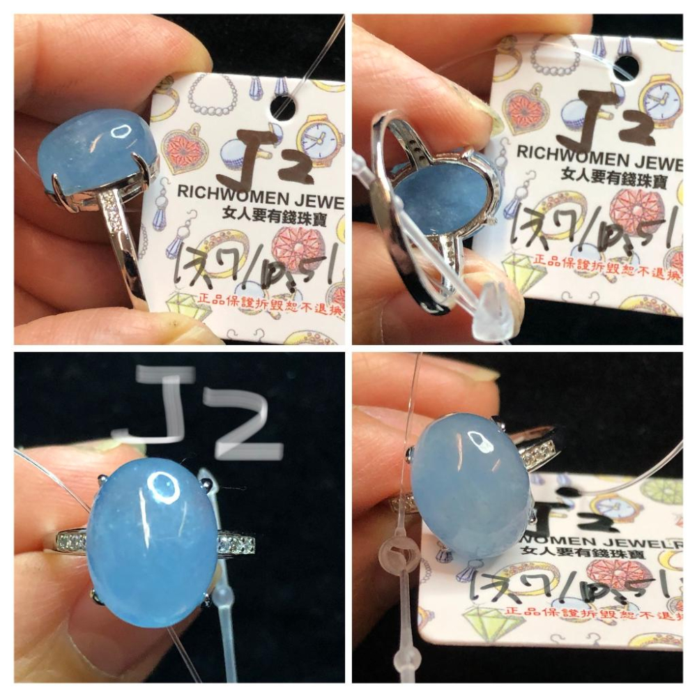 j組天然海藍寶海藍寶石戒指五行補水活圍內徑可調925銀男戒女戒珠寶首飾彩色寶石首飾飾品-細節圖6