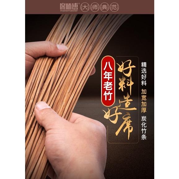 席師傅竹蓆涼蓆竹蓆夏季兒童草蓆家用雙面冰絲夏天藤蓆子學生宿舍床墊寢具送兩個竹枕套-細節圖2