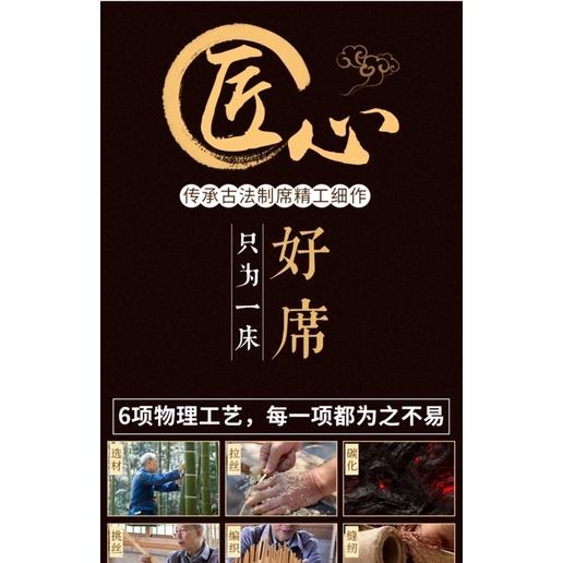 席師傅竹蓆涼蓆竹蓆夏季兒童草蓆家用雙面冰絲夏天藤蓆子學生宿舍床墊寢具送兩個竹枕套-細節圖7