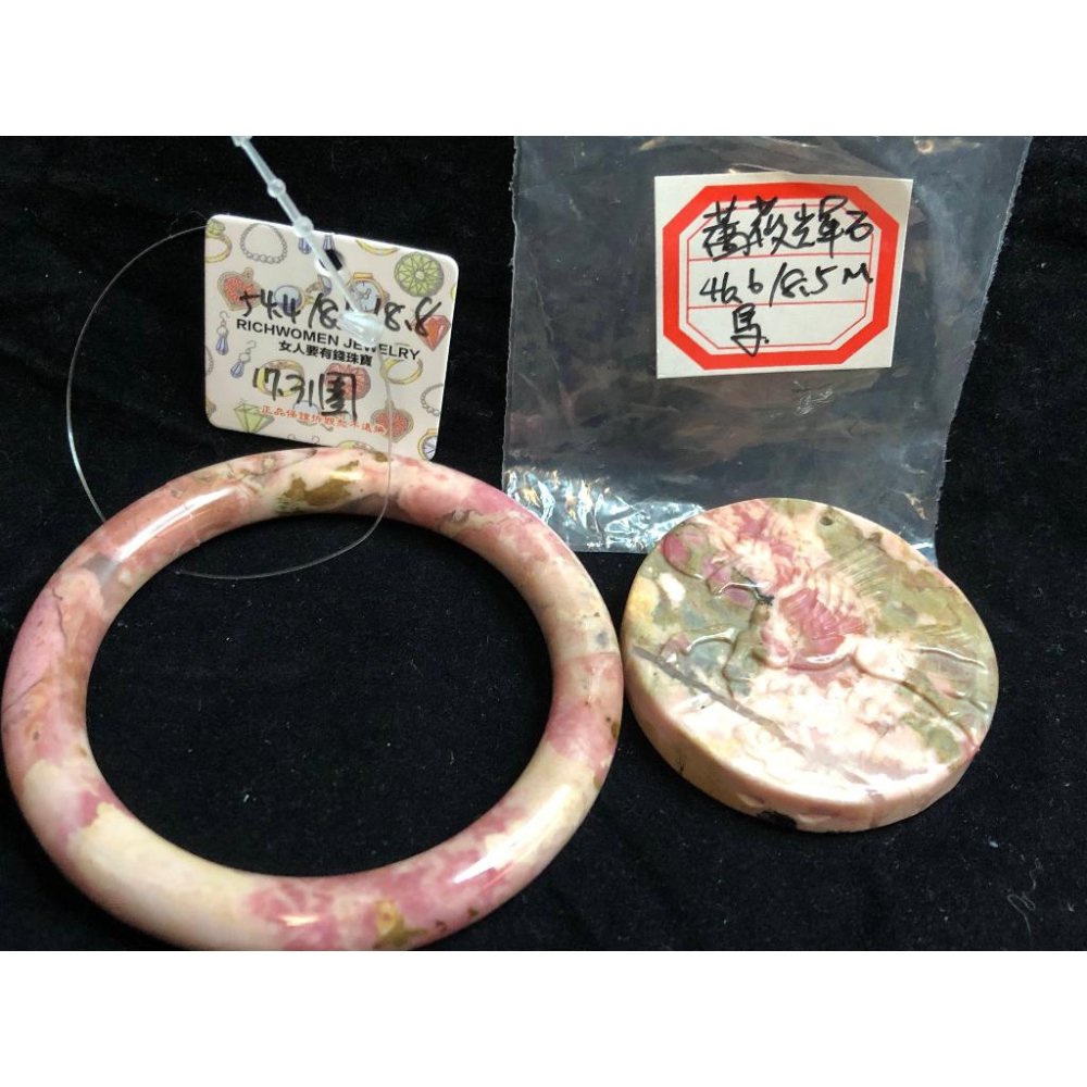 17.31圍櫻花粉天然薔薇輝石復古圓條圓骨手鐲玉鐲小粉紅手環吊墜飛馬墜子/鐲子玉化粉嫩-細節圖2