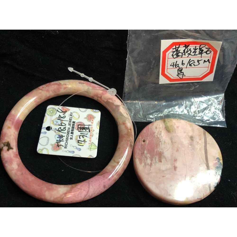 17.31圍櫻花粉天然薔薇輝石復古圓條圓骨手鐲玉鐲小粉紅手環吊墜飛馬墜子/鐲子玉化粉嫩-細節圖3
