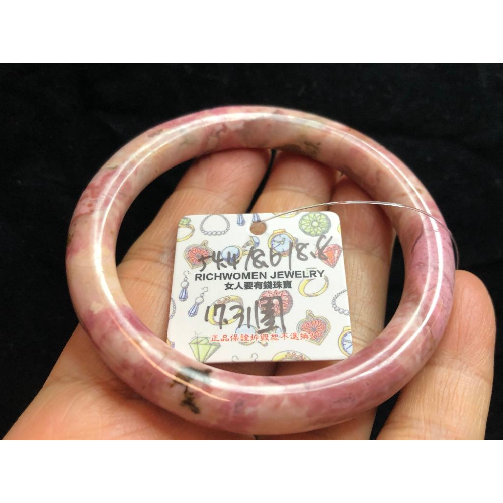 17.31圍櫻花粉天然薔薇輝石復古圓條圓骨手鐲玉鐲小粉紅手環吊墜飛馬墜子/鐲子玉化粉嫩-細節圖4