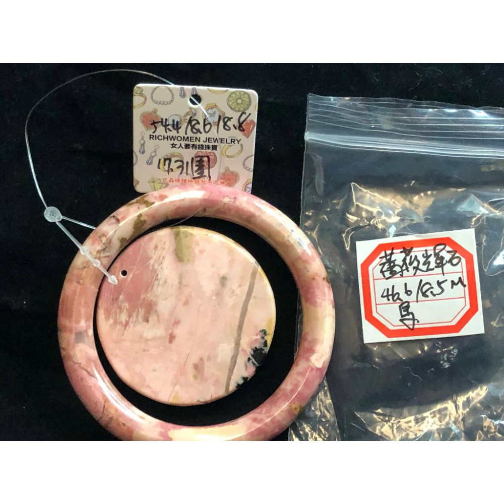 17.31圍櫻花粉天然薔薇輝石復古圓條圓骨手鐲玉鐲小粉紅手環吊墜飛馬墜子/鐲子玉化粉嫩-細節圖7