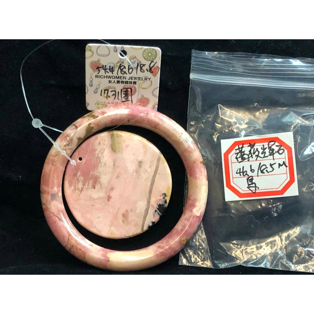 17.31圍櫻花粉天然薔薇輝石復古圓條圓骨手鐲玉鐲小粉紅手環吊墜飛馬墜子/鐲子玉化粉嫩-細節圖8