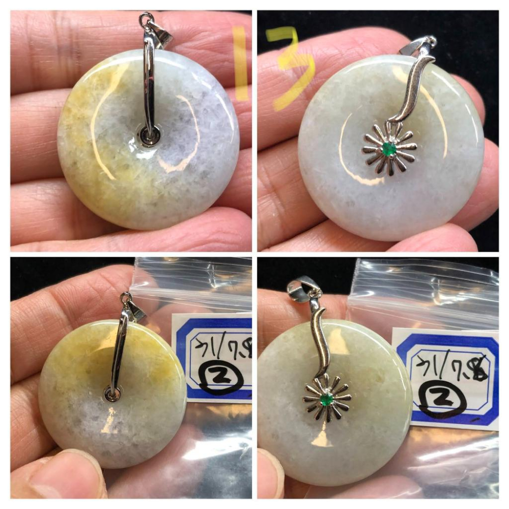 第13組天然緬甸玉A貨翡翠藍水黃翡紫羅蘭平安扣墬子吊墬玉墬掛件珠寶玉石首飾飾品-細節圖4