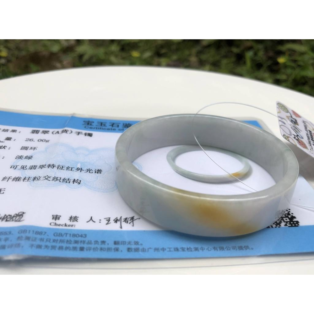 帶證書16.55圍天然玉石翡翠a貨緬甸玉硬玉冰糯種淡粉彩紫三彩手鐲玉鐲鐲子手環薄方鐲款公主鐲珠寶玉石首飾飾品-細節圖5