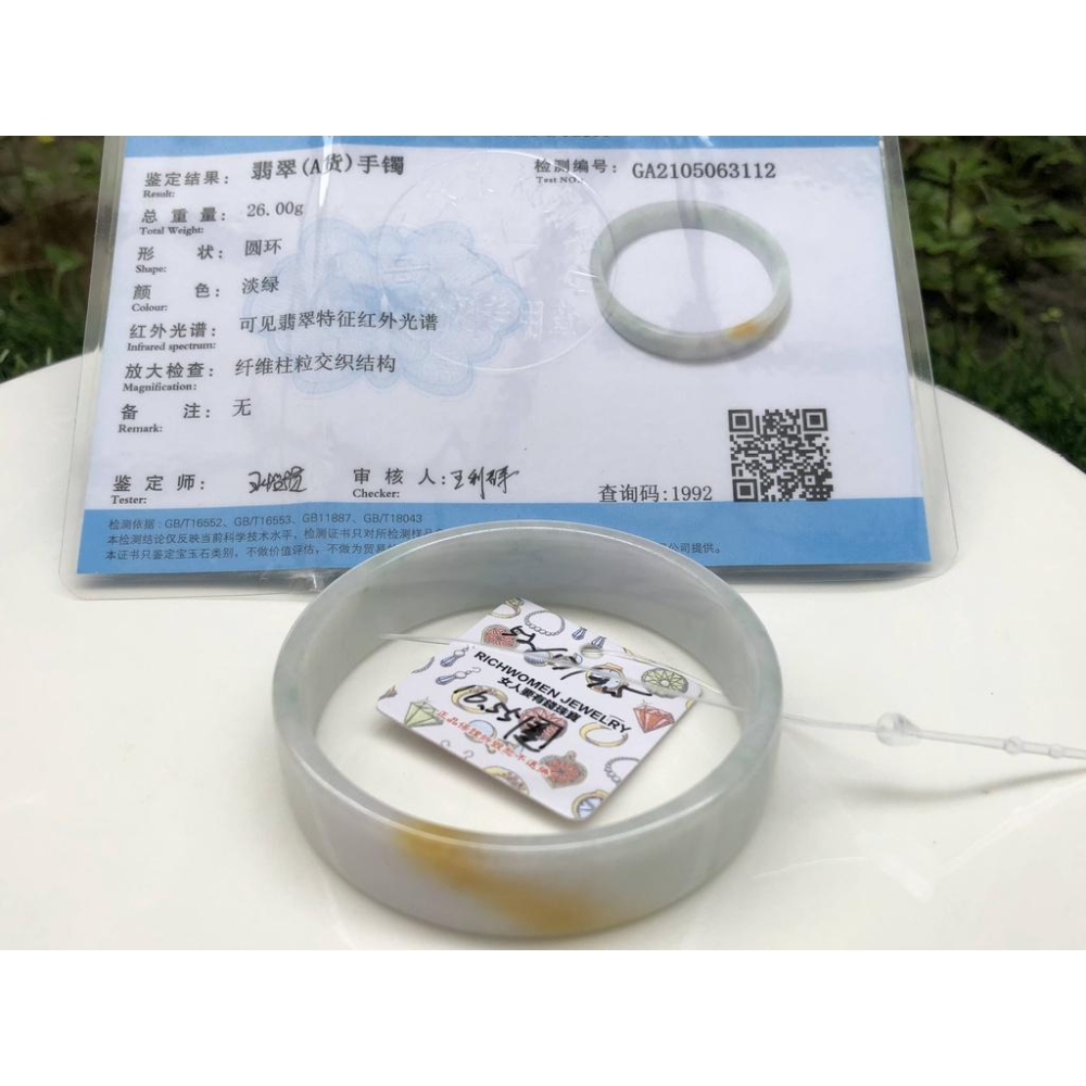 帶證書16.55圍天然玉石翡翠a貨緬甸玉硬玉冰糯種淡粉彩紫三彩手鐲玉鐲鐲子手環薄方鐲款公主鐲珠寶玉石首飾飾品-細節圖7