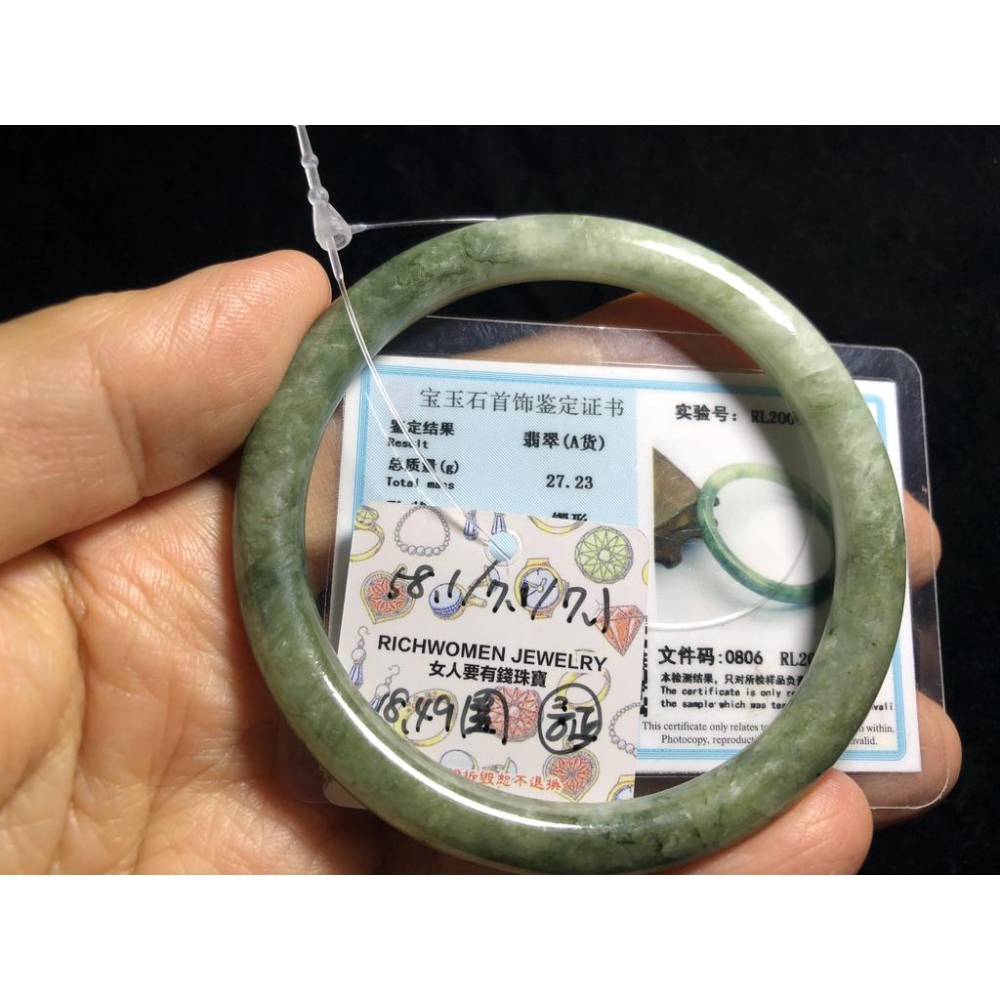 18.49圍帶證書天然緬甸玉硬玉翡翠糯種滿綠手鐲玉鐲鐲子手環圓條鐲圓骨鐲珠寶玉石首飾飾品-細節圖6