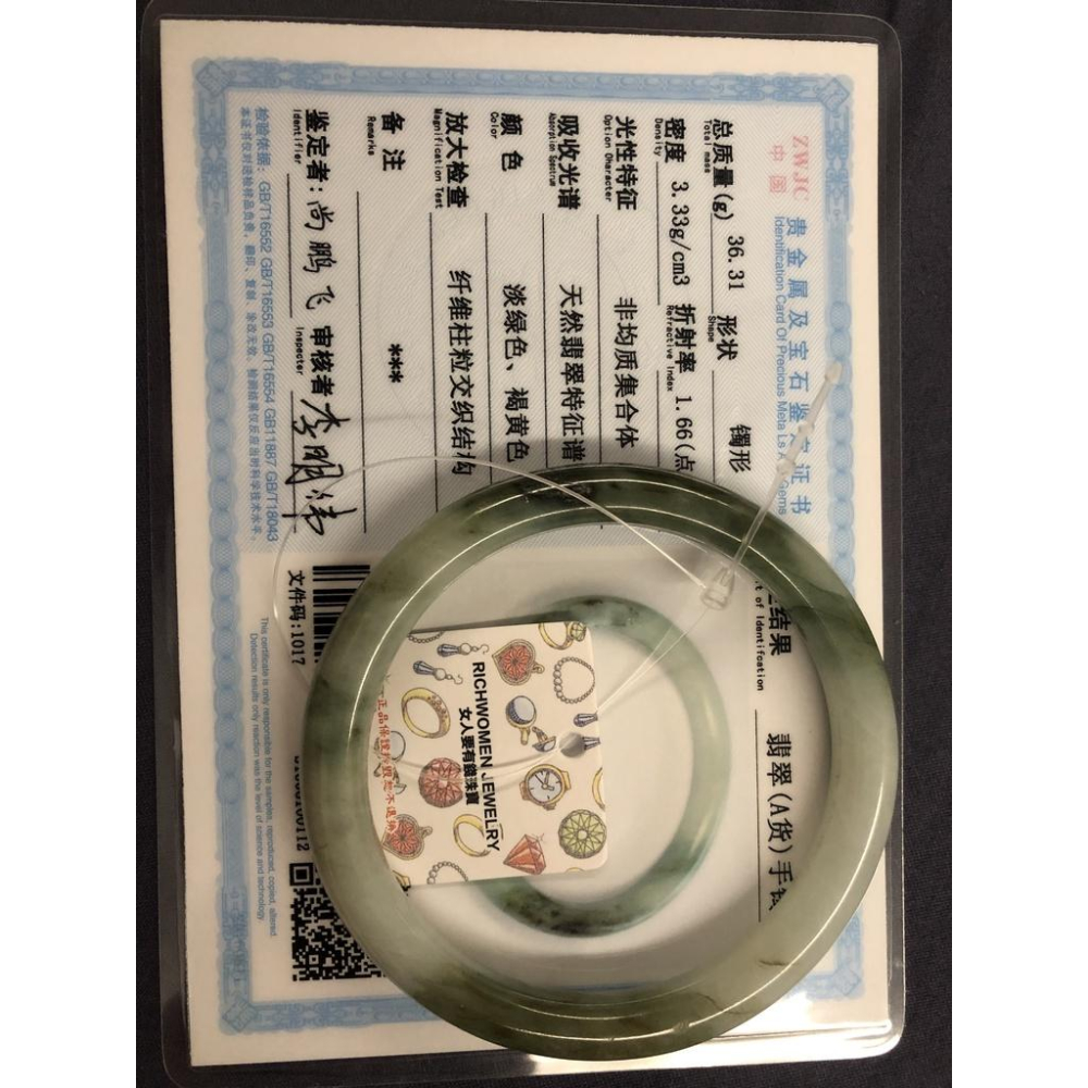 18.43圍帶證書天然玉石翡翠a貨緬甸玉硬玉冰飄花手鐲玉鐲鐲子手環圓條圓骨鐲珠寶玉石首飾飾品-細節圖2
