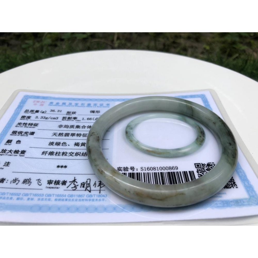 18.43圍帶證書天然玉石翡翠a貨緬甸玉硬玉冰飄花手鐲玉鐲鐲子手環圓條圓骨鐲珠寶玉石首飾飾品-細節圖7