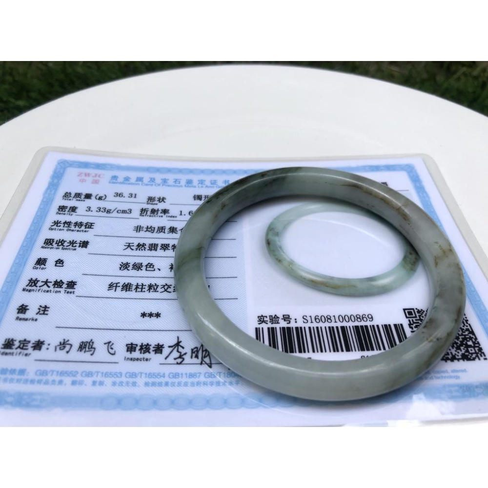 18.43圍帶證書天然玉石翡翠a貨緬甸玉硬玉冰飄花手鐲玉鐲鐲子手環圓條圓骨鐲珠寶玉石首飾飾品-細節圖8