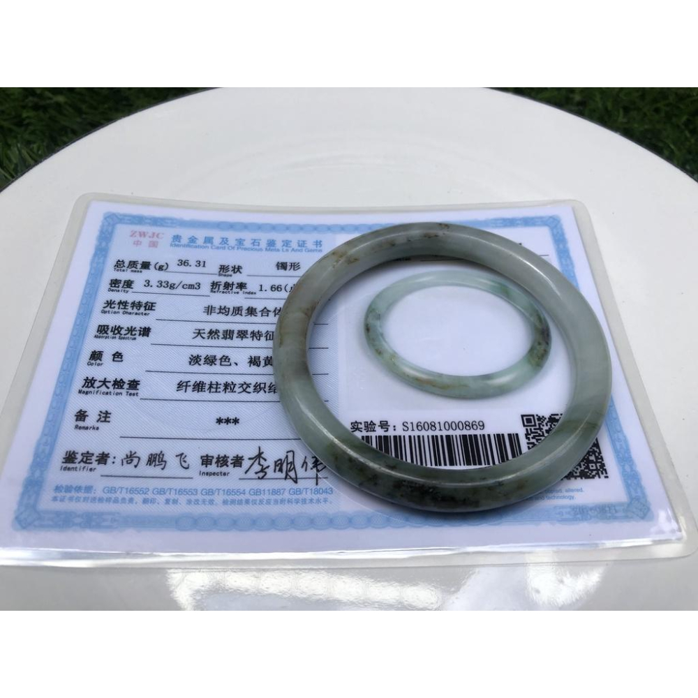 18.43圍帶證書天然玉石翡翠a貨緬甸玉硬玉冰飄花手鐲玉鐲鐲子手環圓條圓骨鐲珠寶玉石首飾飾品-細節圖9