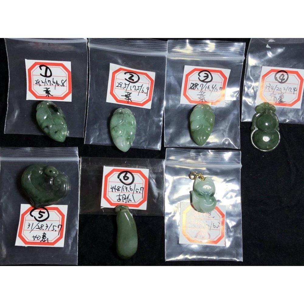 天然緬甸玉正品A貨翡翠藍水滿綠水滿綠葉子一夜致富如意葫蘆狐狸胡瓜吊墜玉墜墜子玉珮-細節圖9