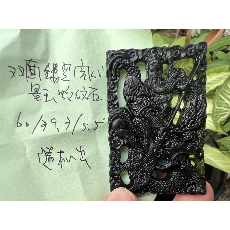 天然正品立體鏤空雙面雕玉石台灣墨玉蛇紋石武關公關聖帝君護龍帶刀吊墜墬子項鍊玉珮掛件珠寶首飾寶石飾品-細節圖9