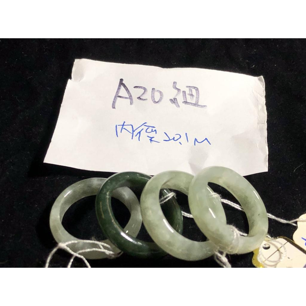 A20組天然玉石硬玉緬甸玉翡翠a貨冰種藍水老油青滿綠戒指指環玉戒/內徑20.1mm-細節圖7