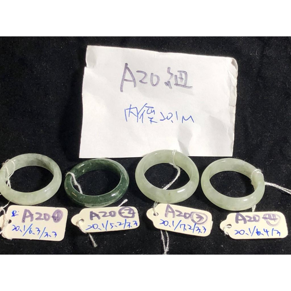 A20組天然玉石硬玉緬甸玉翡翠a貨冰種藍水老油青滿綠戒指指環玉戒/內徑20.1mm-細節圖8