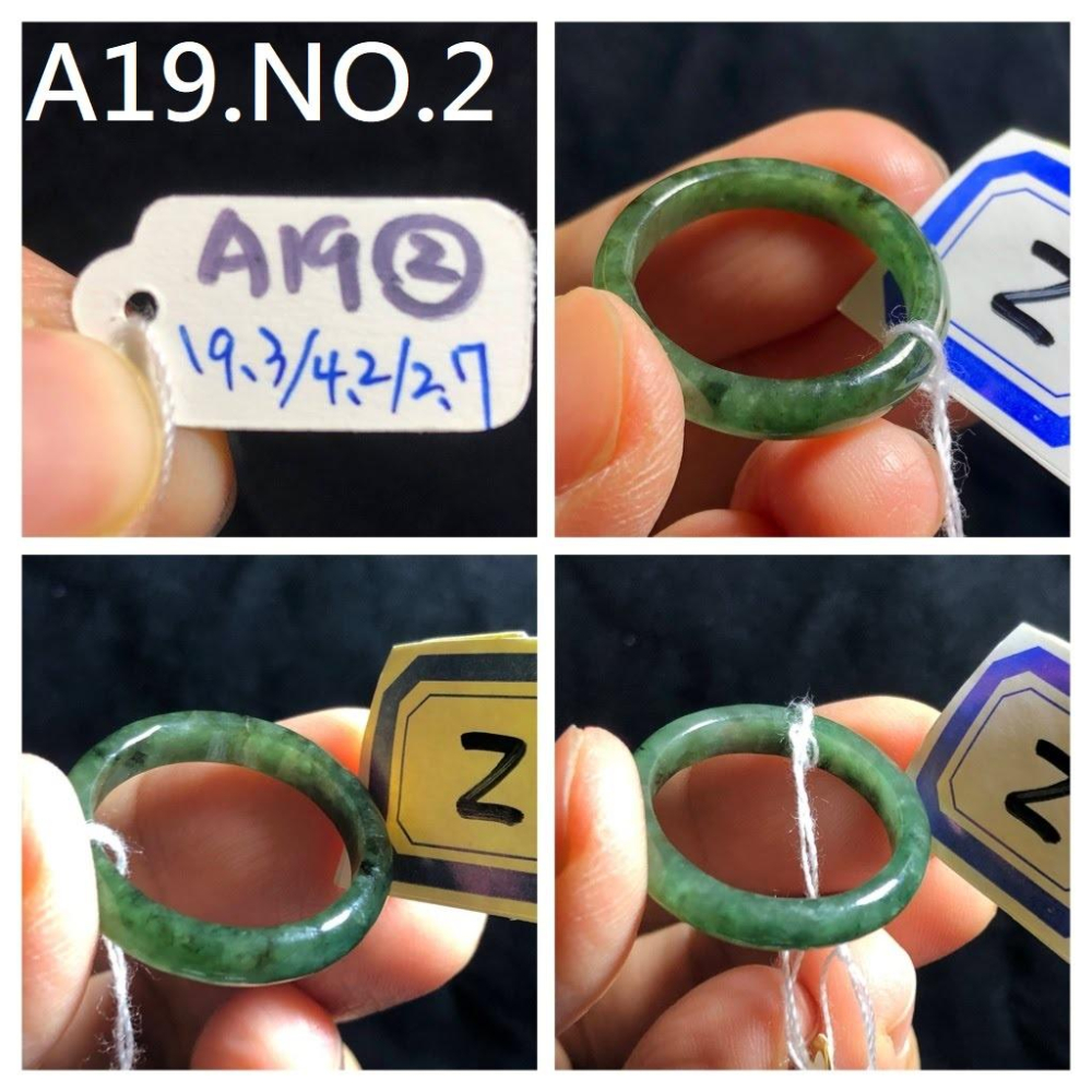 A19組天然玉石硬玉緬甸玉翡翠a貨冰種藍水老油青滿綠戒指指環玉戒/內徑19.1-19.4-細節圖4
