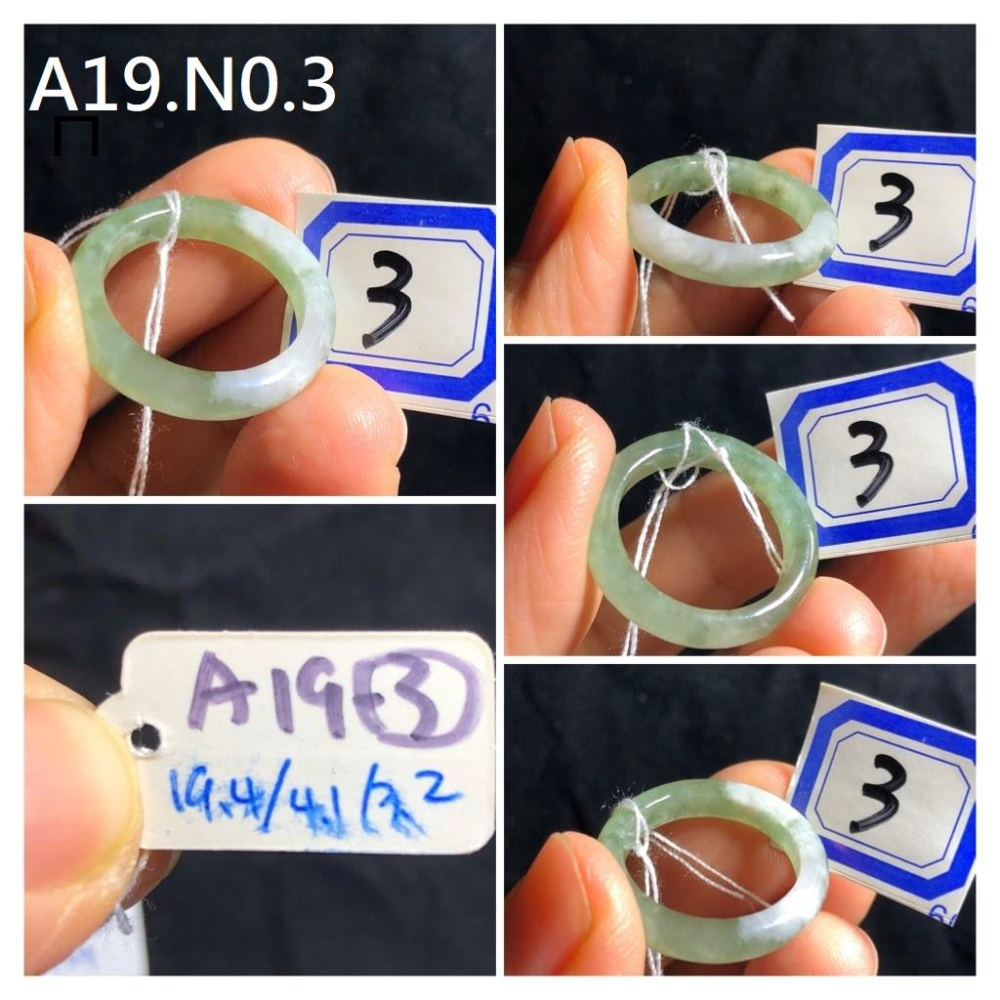 A19組天然玉石硬玉緬甸玉翡翠a貨冰種藍水老油青滿綠戒指指環玉戒/內徑19.1-19.4-細節圖5