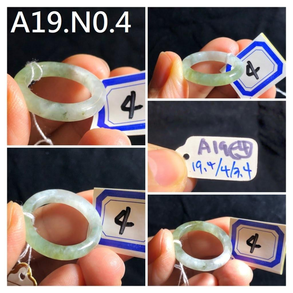 A19組天然玉石硬玉緬甸玉翡翠a貨冰種藍水老油青滿綠戒指指環玉戒/內徑19.1-19.4-細節圖6