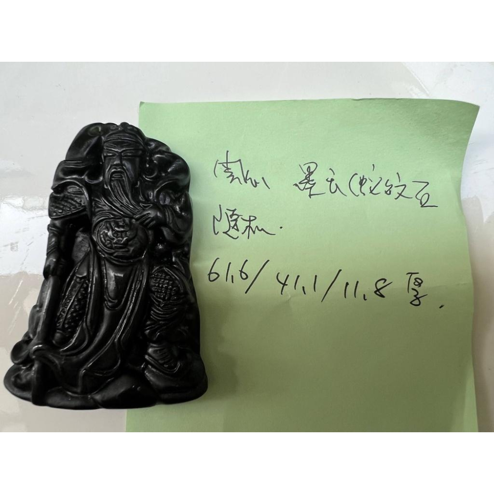 天然正品玉石台灣墨玉蛇紋石武關公關聖帝君帶刀吊墜墬子項鍊玉珮掛件珠寶首飾寶石飾品-細節圖2