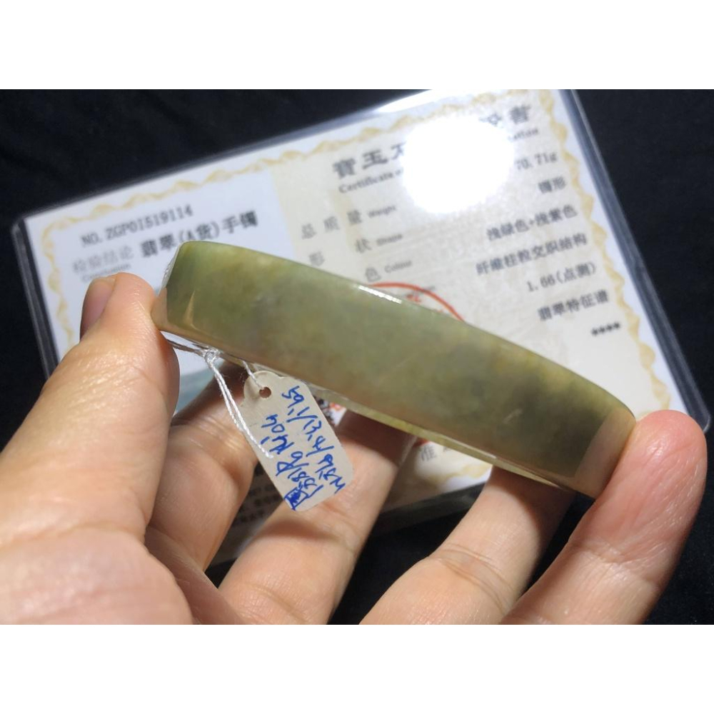 附證書18.81圍超美天然緬甸玉翡翠A貨黃翡方條手鐲玉鐲鐲子手環扁鐲細膩有種水珠寶玉石首飾飾品-細節圖2