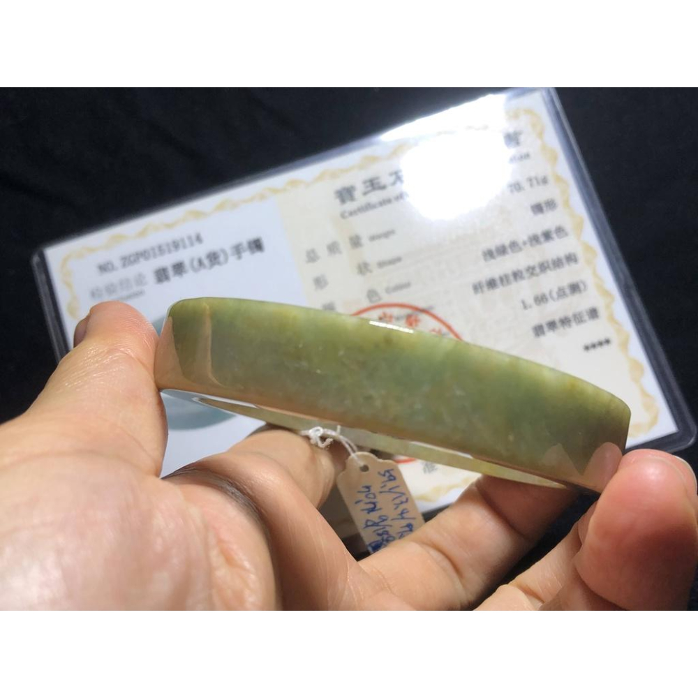 附證書18.81圍超美天然緬甸玉翡翠A貨黃翡方條手鐲玉鐲鐲子手環扁鐲細膩有種水珠寶玉石首飾飾品-細節圖3
