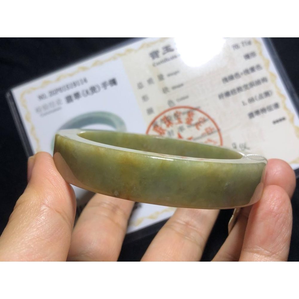附證書18.81圍超美天然緬甸玉翡翠A貨黃翡方條手鐲玉鐲鐲子手環扁鐲細膩有種水珠寶玉石首飾飾品-細節圖4