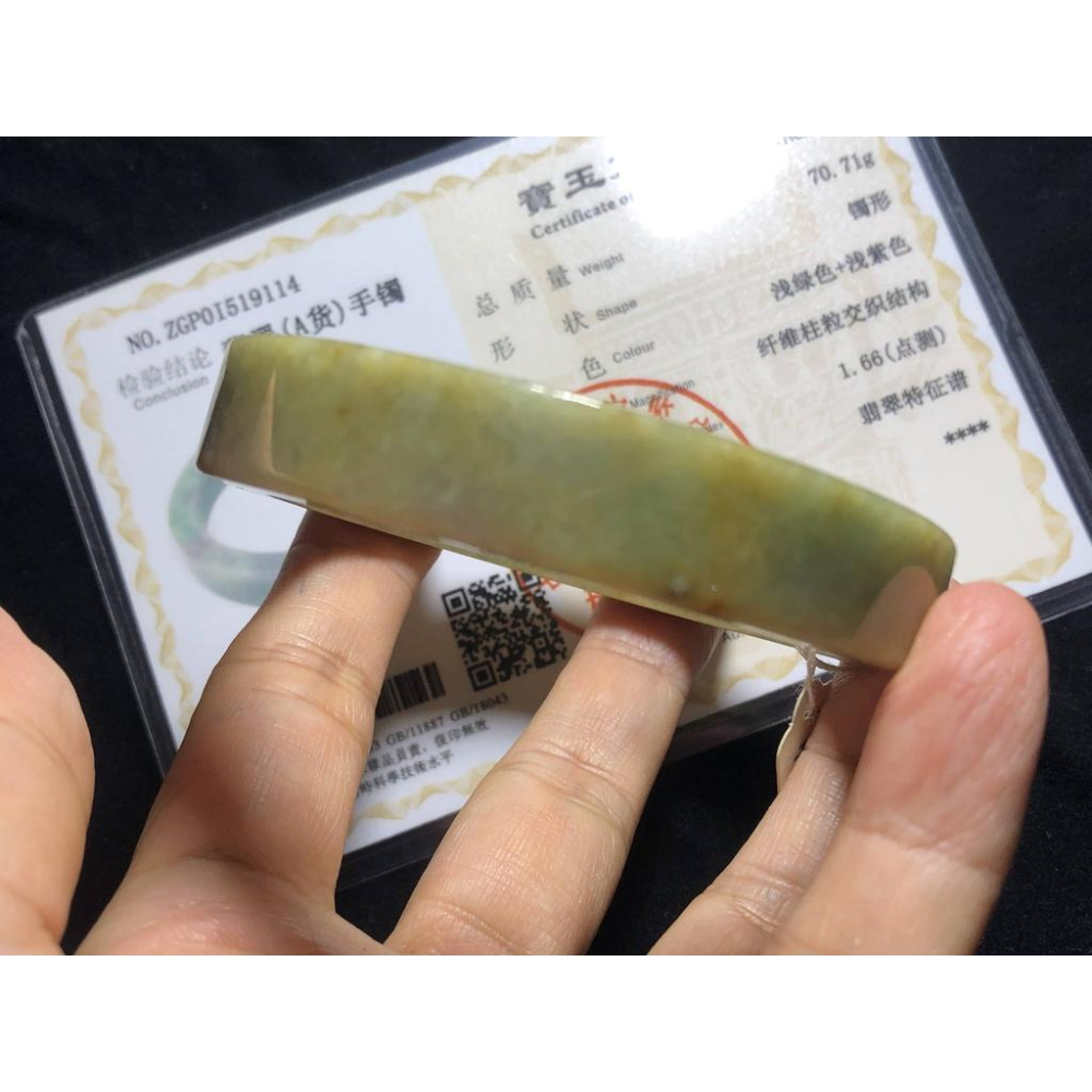 附證書18.81圍超美天然緬甸玉翡翠A貨黃翡方條手鐲玉鐲鐲子手環扁鐲細膩有種水珠寶玉石首飾飾品-細節圖6